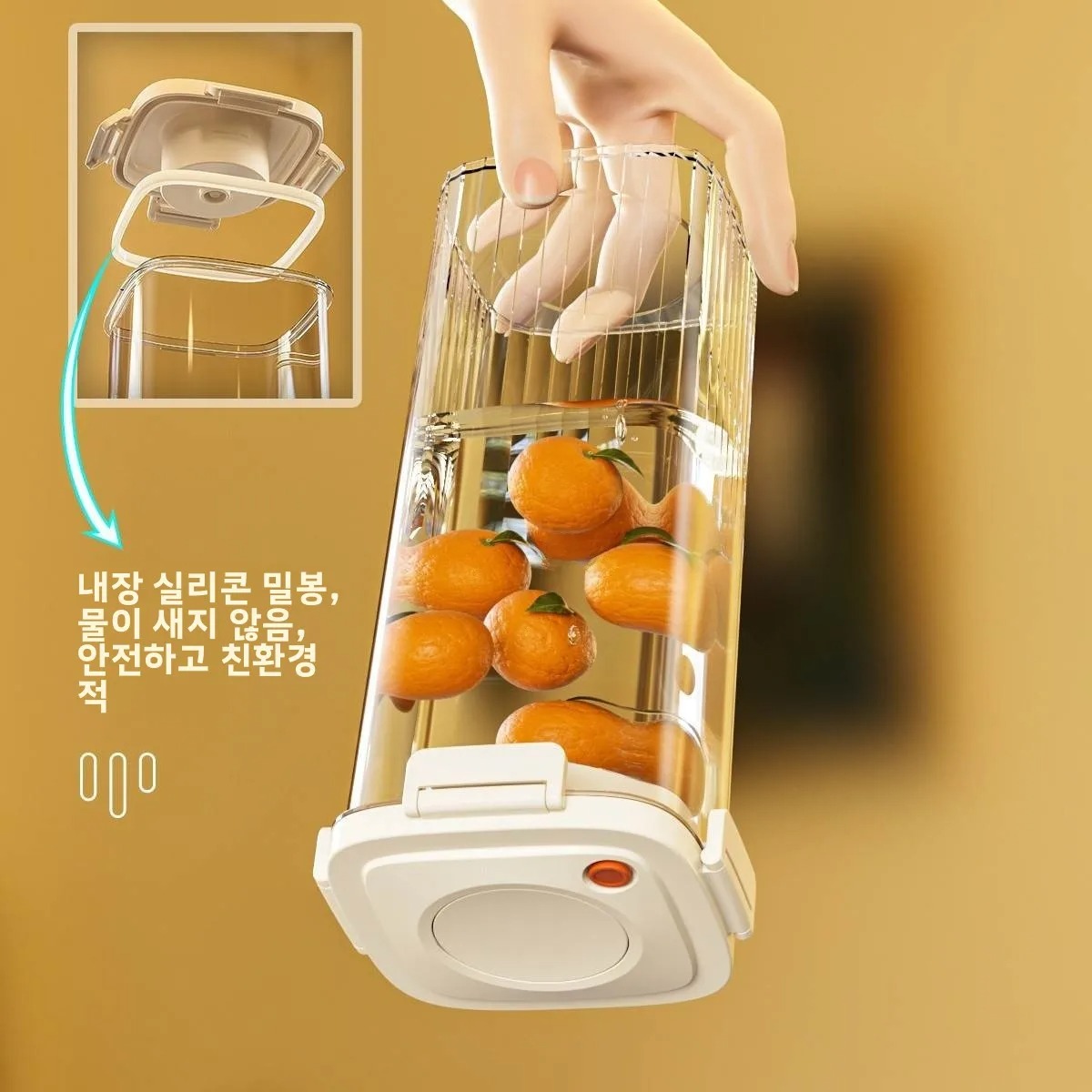 Food Storage Cupboard - Plastic Vacuum Sealed Tank Coffee Vacuum