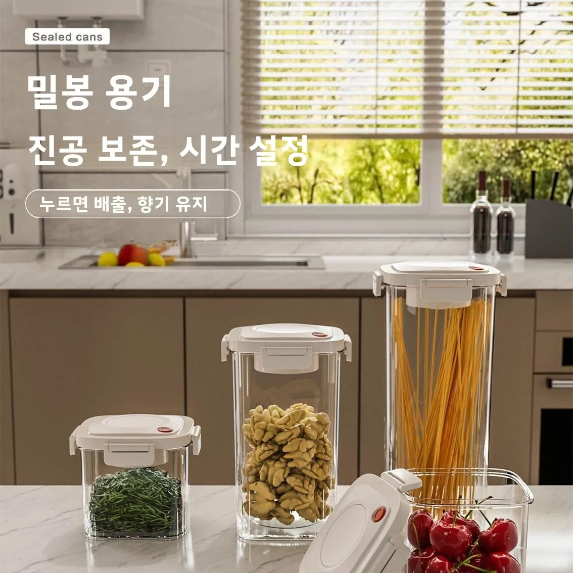 Plastic Vacuum Sealed Tank Cof - огляд і ціна Food Storage Cupboard