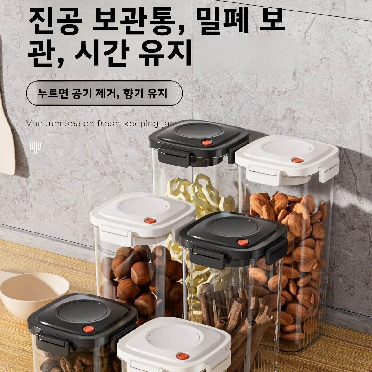 Plastic Vacuum Sealed Tank Cof - огляд і ціна Food Storage Cupboard