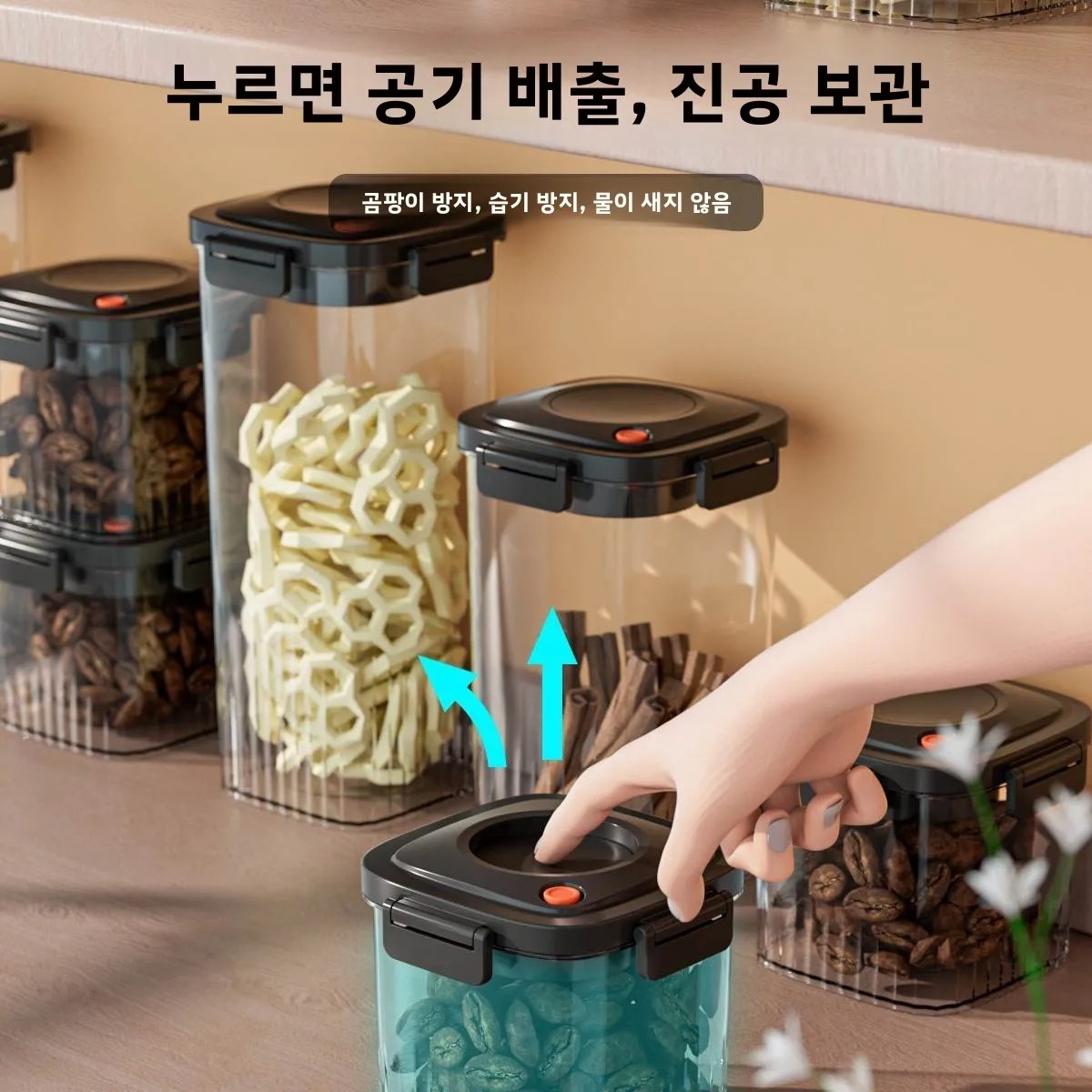 Plastic Vacuum Sealed Tank Cof - огляд і ціна Food Storage Cupboard